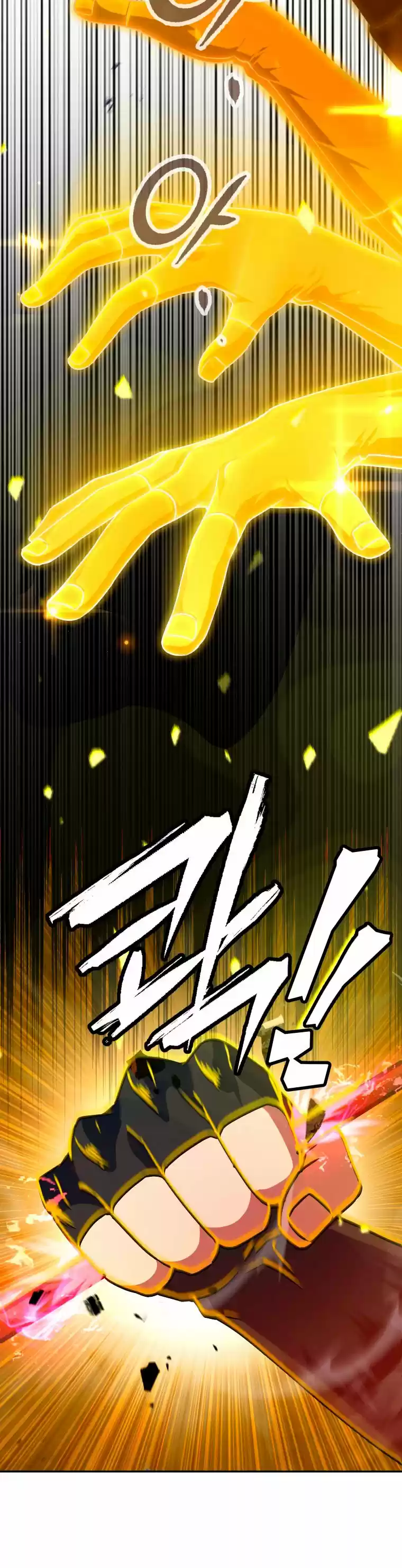 Maxed Out Leveling capítulo 16, página 32