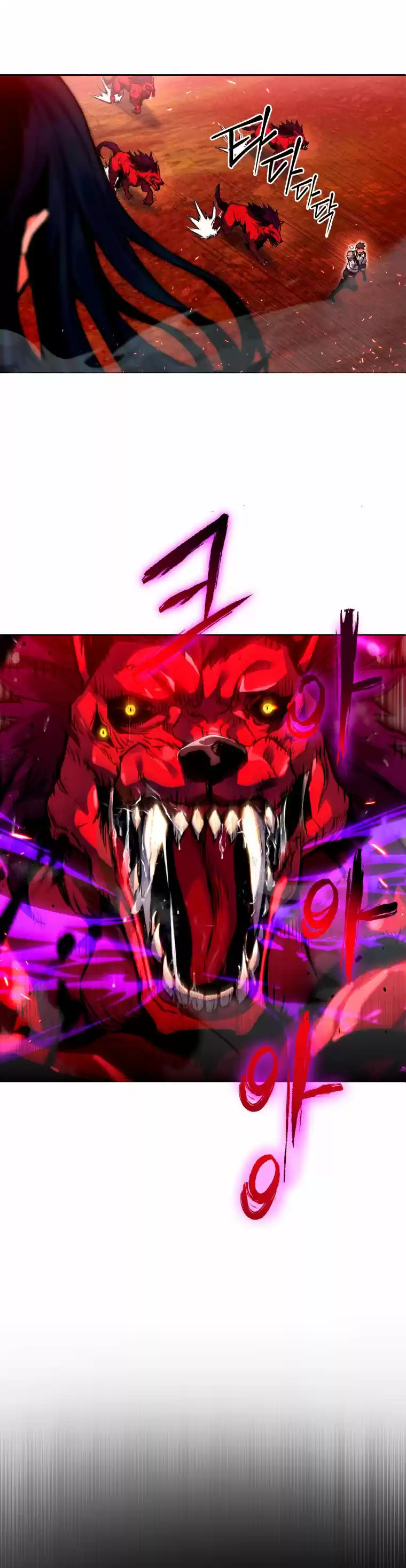 Maxed Out Leveling capítulo 2, página 4
