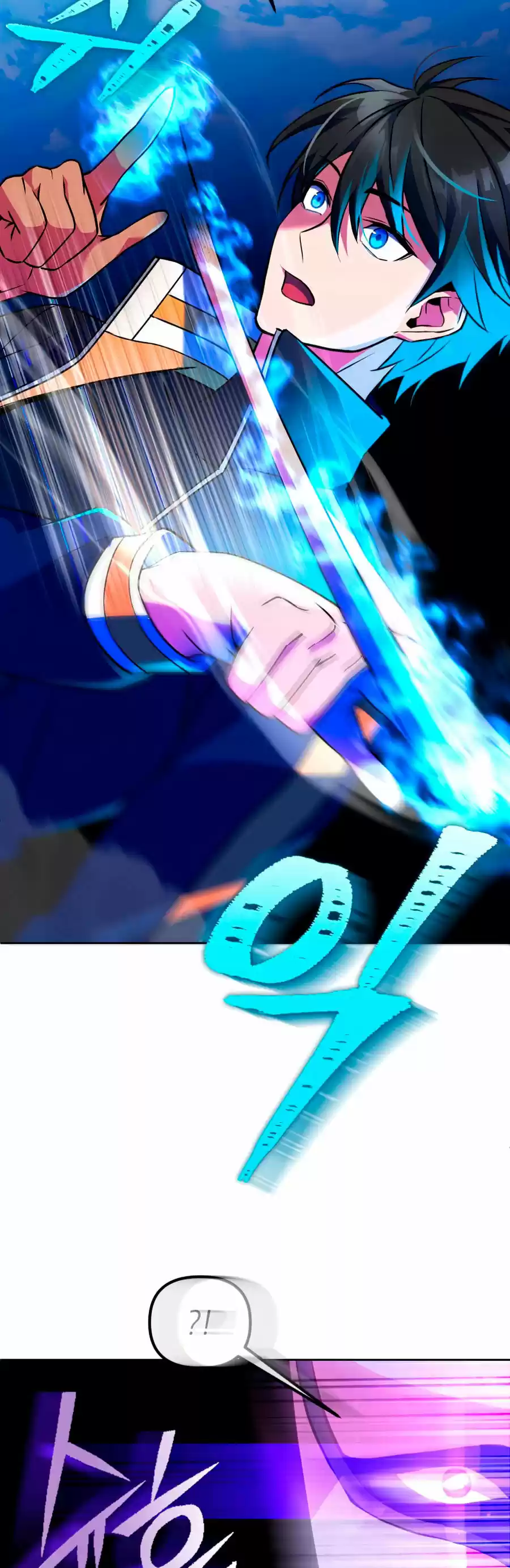 Maxed Out Leveling capítulo 20, página 50