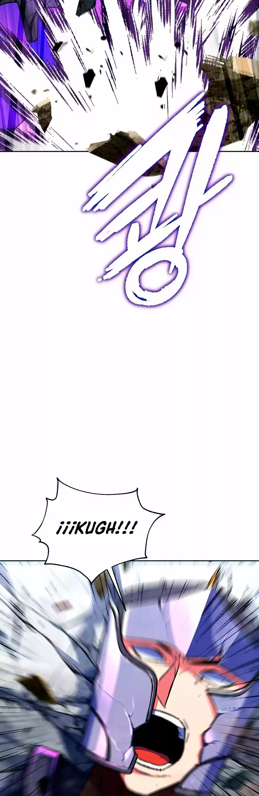 Maxed Out Leveling capítulo 20, página 52