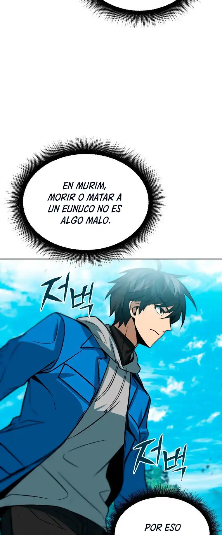 Maxed Out Leveling capítulo 34, página 47