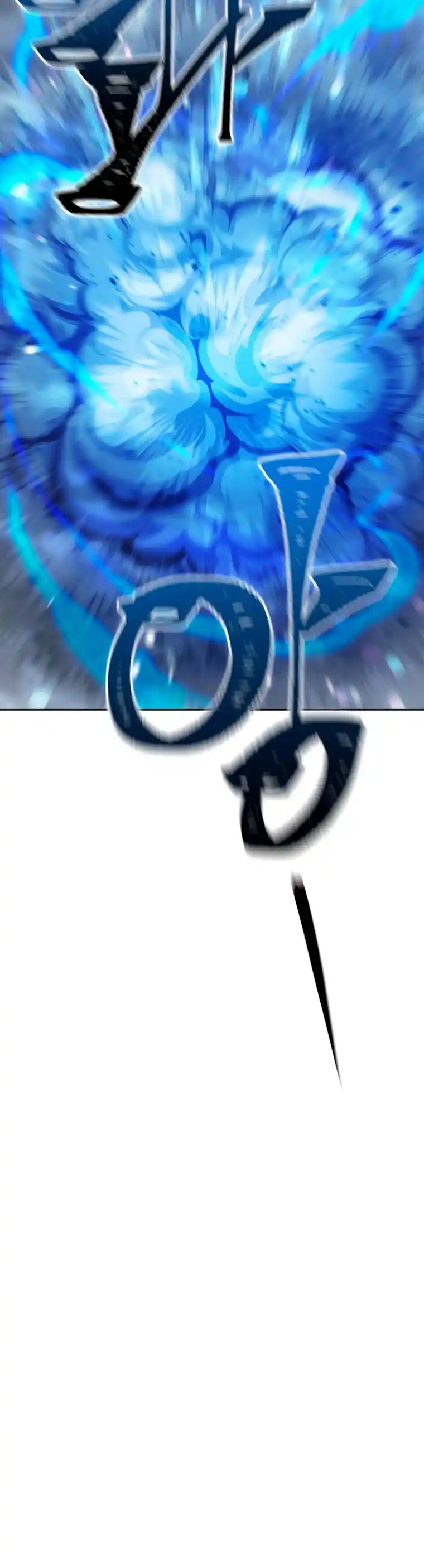 Maxed Out Leveling capítulo 40, página 12