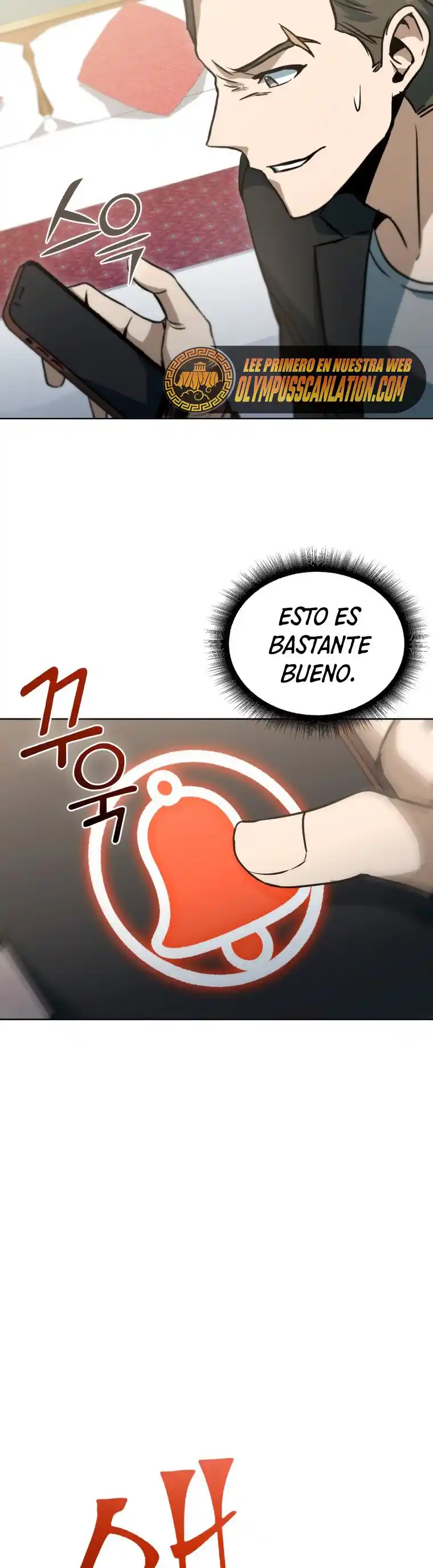 Maxed Out Leveling capítulo 43, página 27