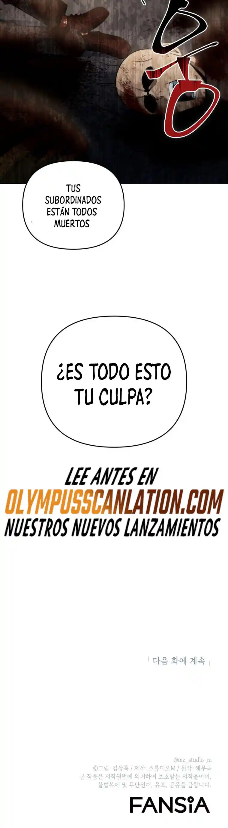 Maxed Out Leveling capítulo 43, página 51