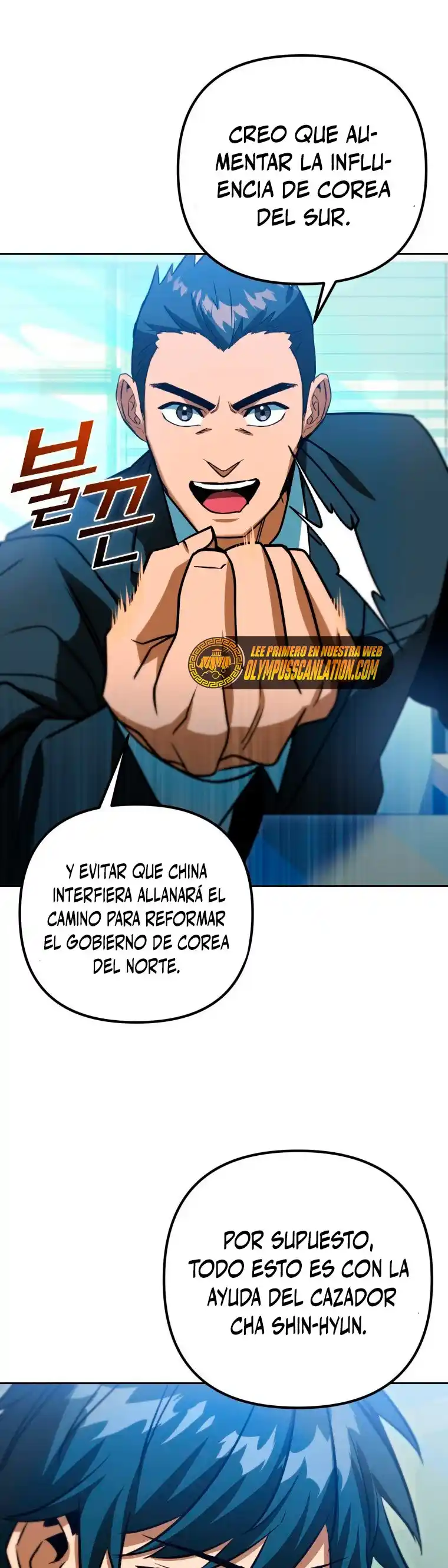 Maxed Out Leveling capítulo 47, página 19