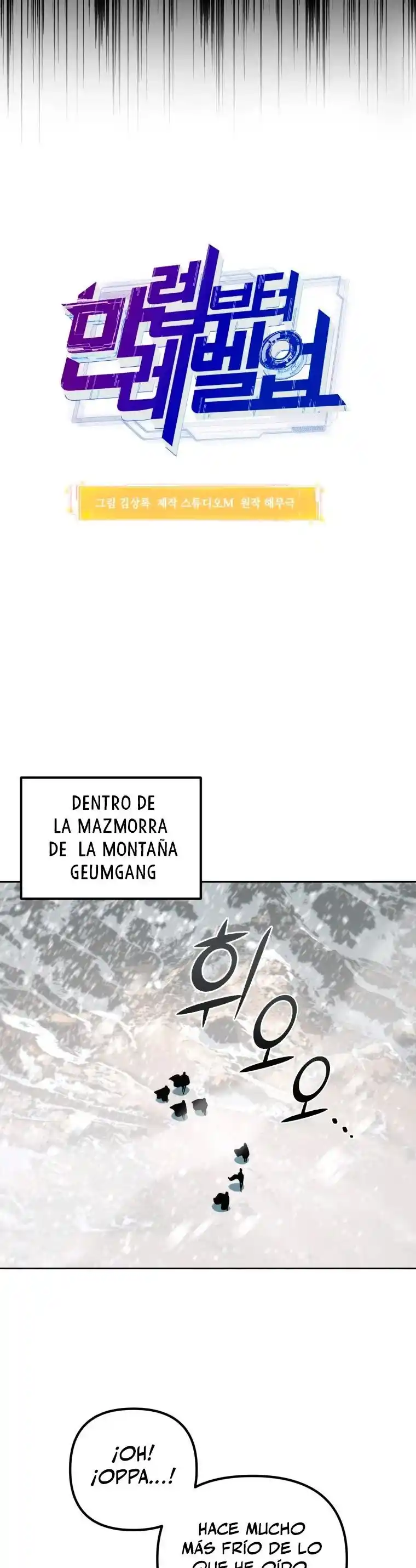 Maxed Out Leveling capítulo 50, página 14
