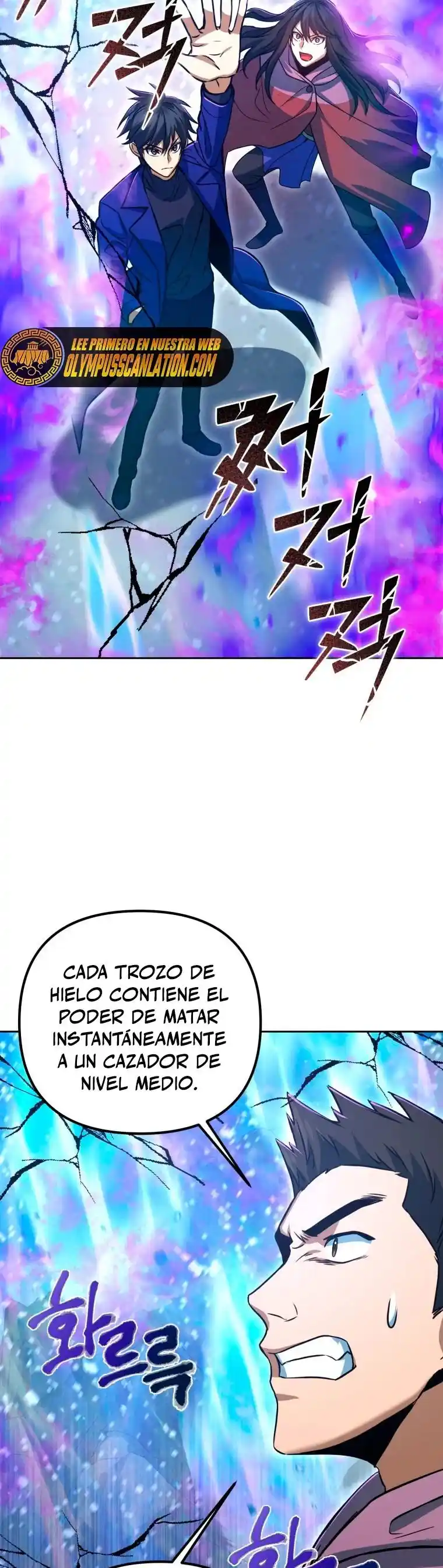 Maxed Out Leveling capítulo 50, página 30