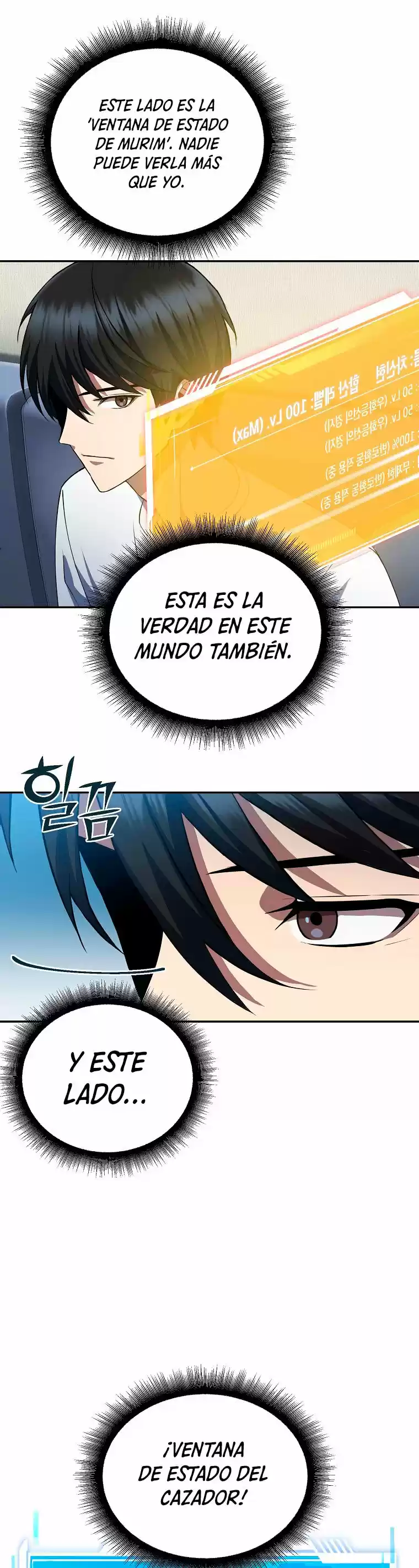 Maxed Out Leveling capítulo 7, página 13