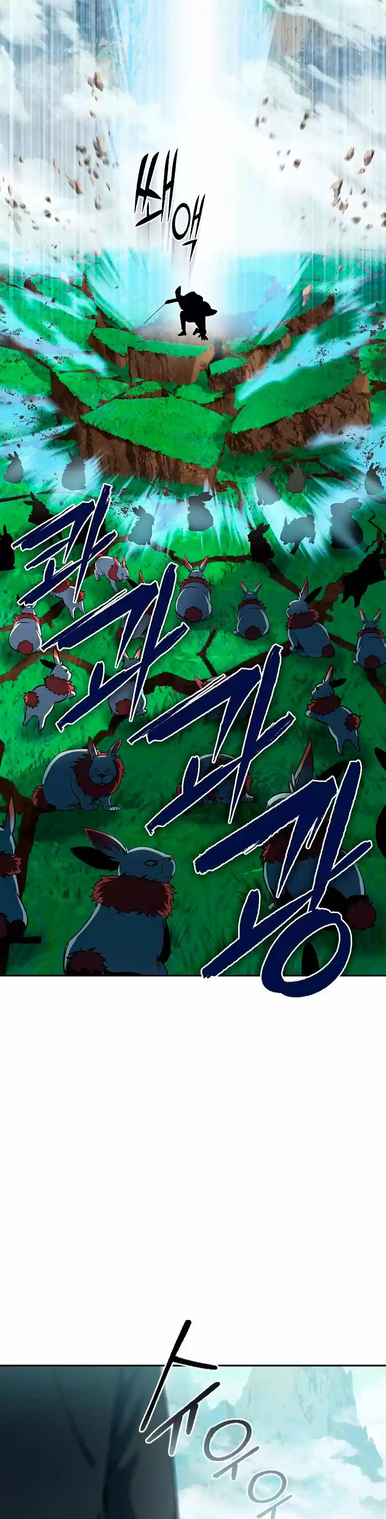 Maxed Out Leveling capítulo 7, página 41