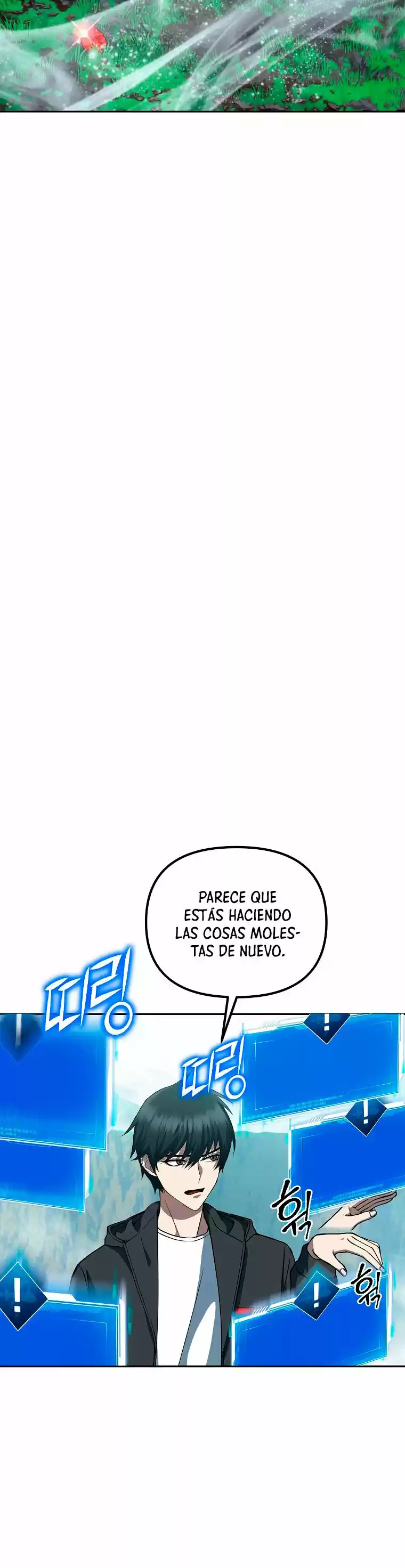 Maxed Out Leveling capítulo 7, página 51