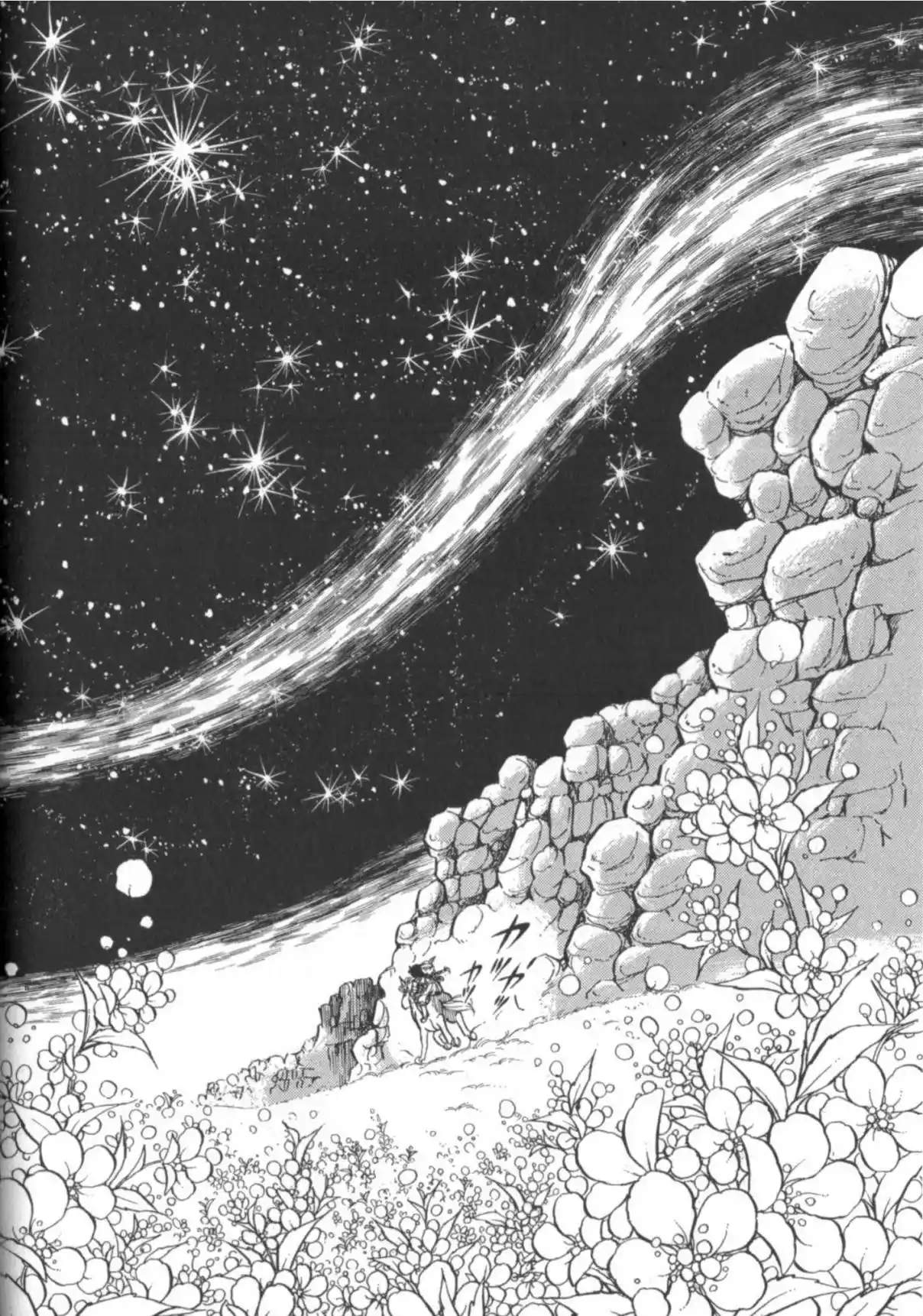 Mayme Angel capítulo 2, página 34