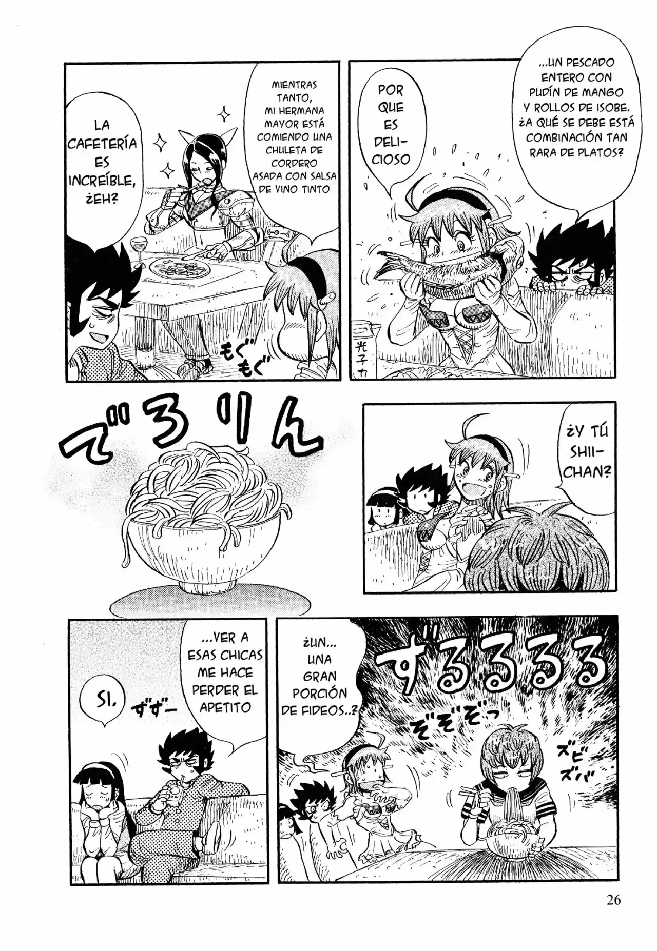 Mazinger Otome capítulo 2, página 3