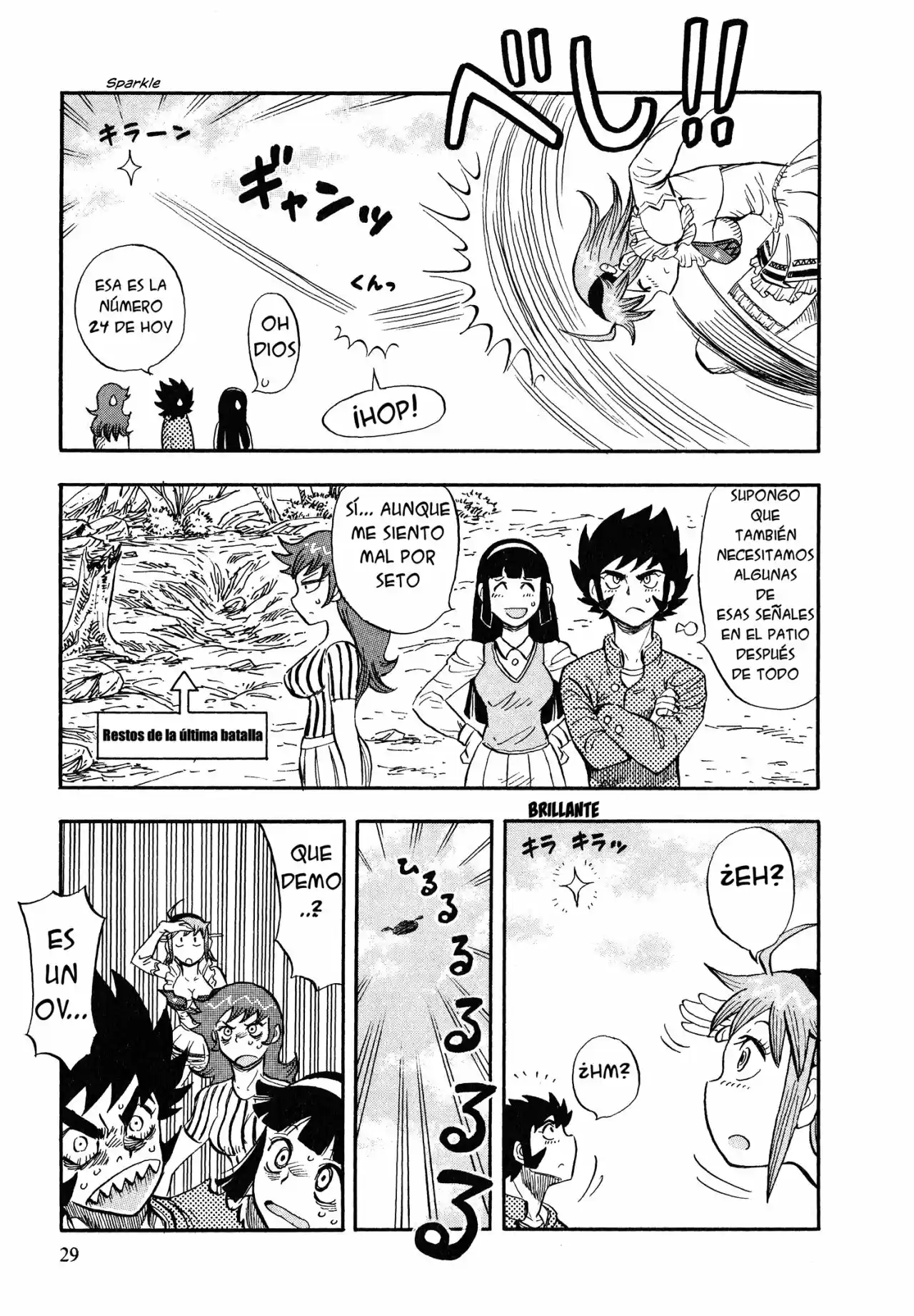 Mazinger Otome capítulo 2, página 6