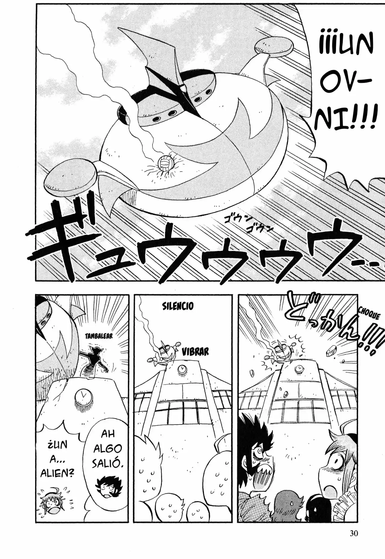 Mazinger Otome capítulo 2, página 7