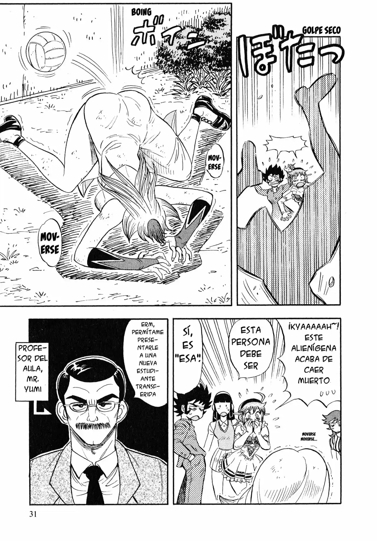 Mazinger Otome capítulo 2, página 8