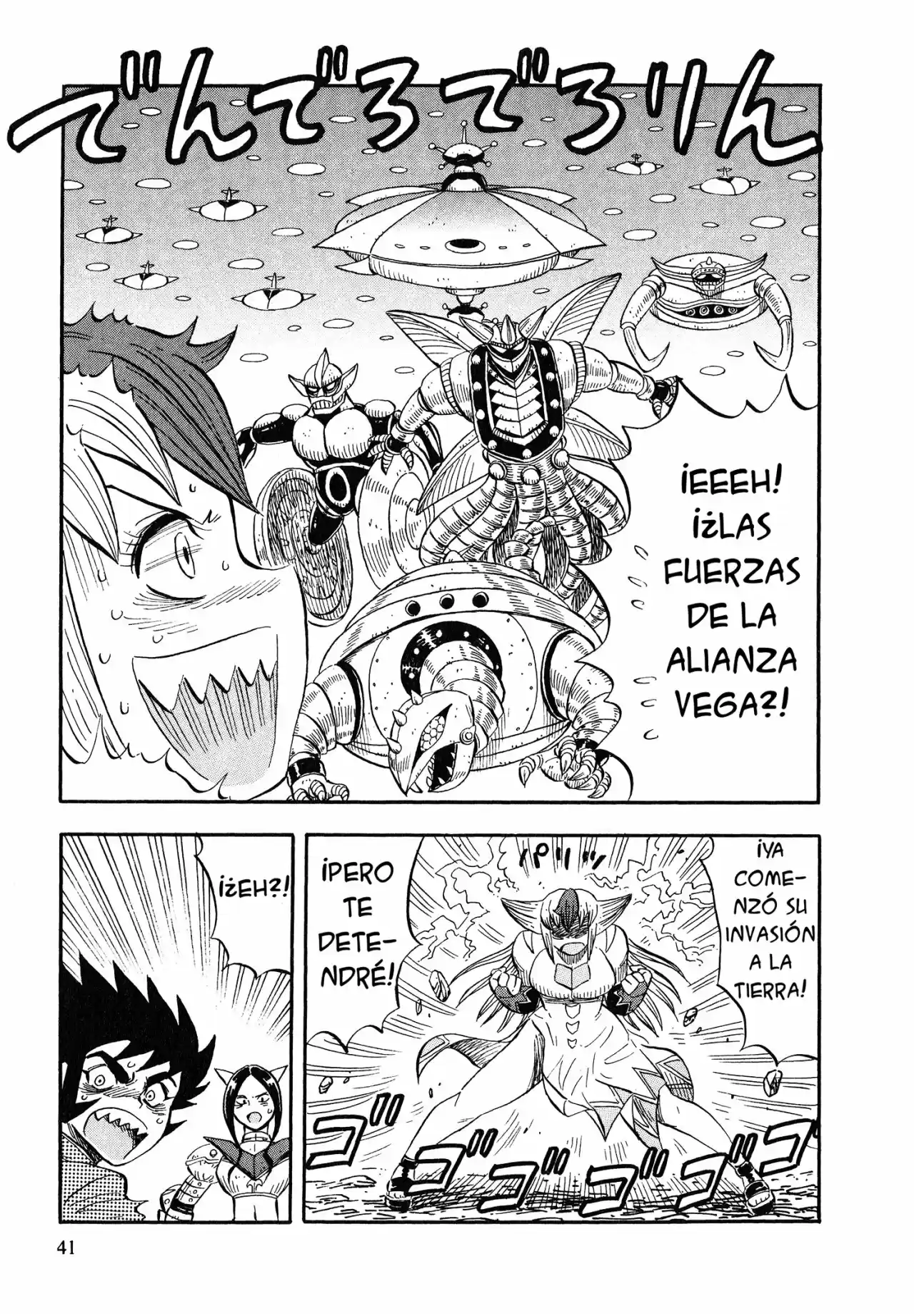 Mazinger Otome capítulo 2, página 18