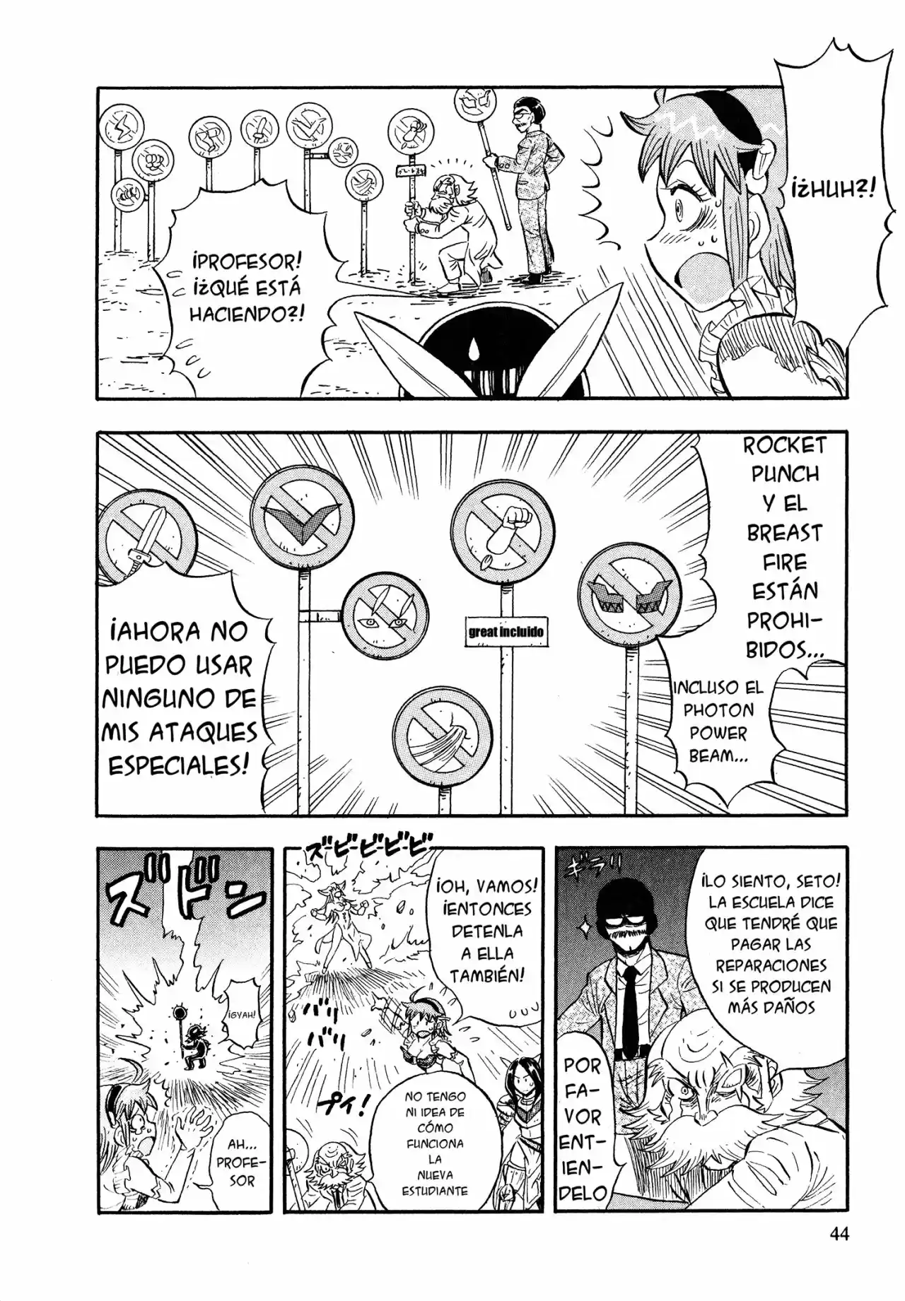 Mazinger Otome capítulo 2, página 21