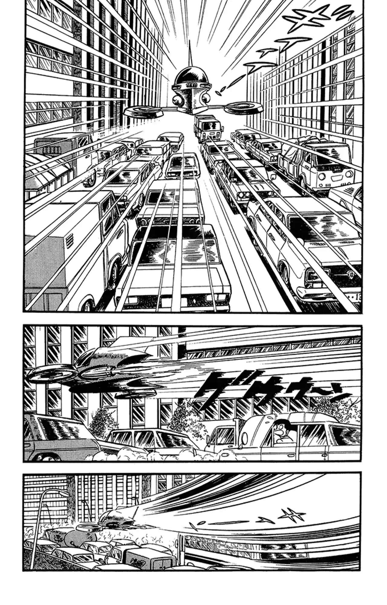 Mazinger Z capítulo 2.5, página 42