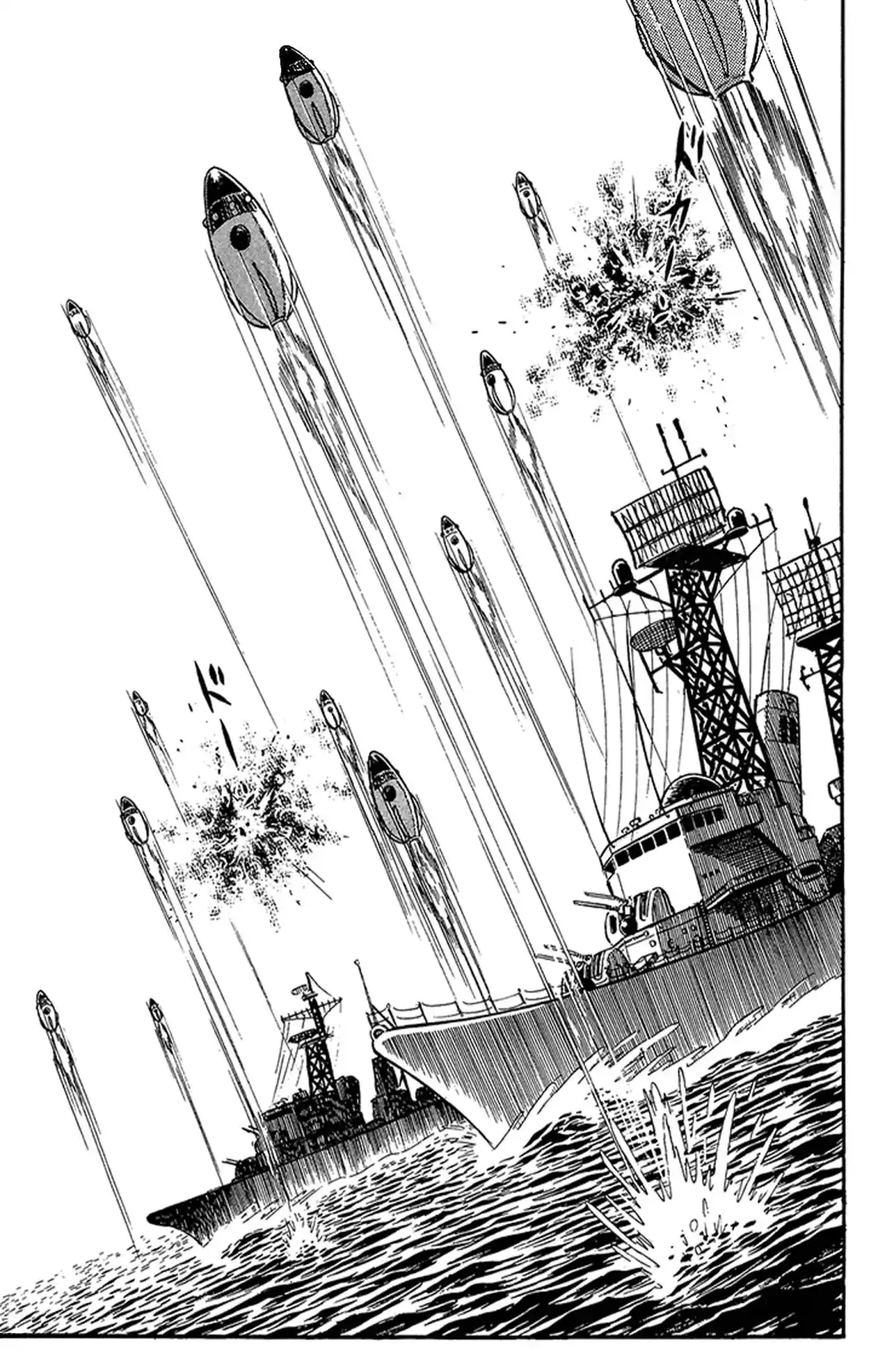 Mazinger Z capítulo 3.5, página 5
