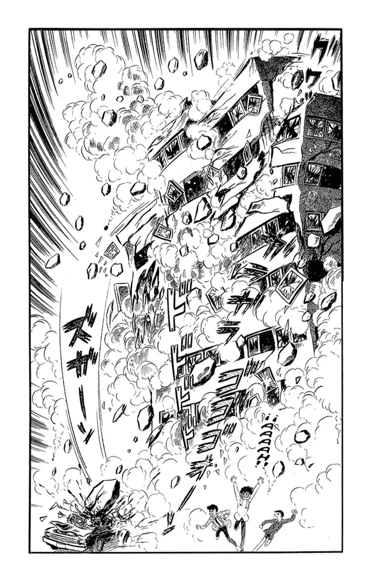 Mazinger Z capítulo 4.5, página 44