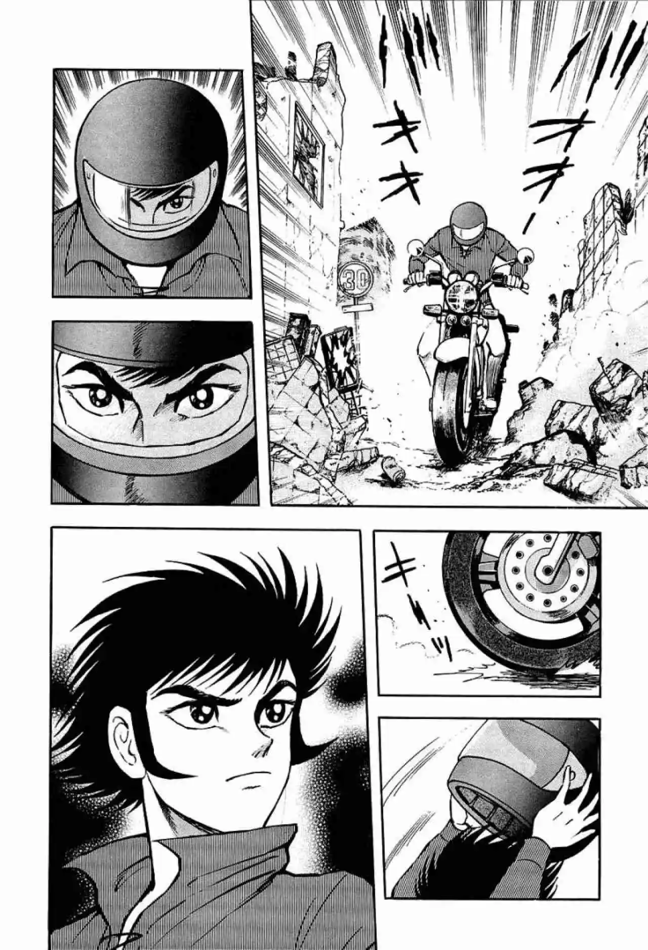 Mazinkaiser capítulo 1, página 9