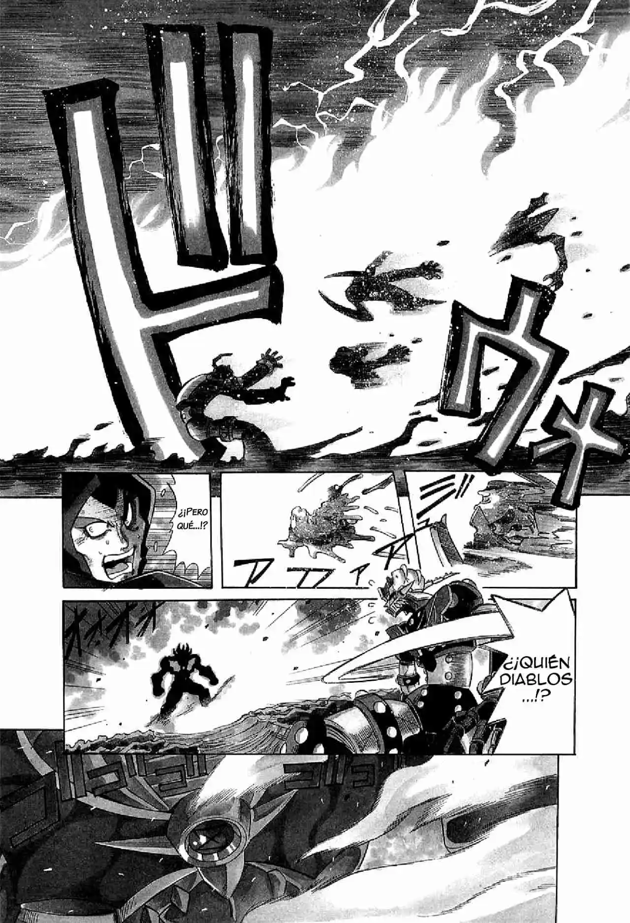 Mazinkaiser capítulo 2, página 8