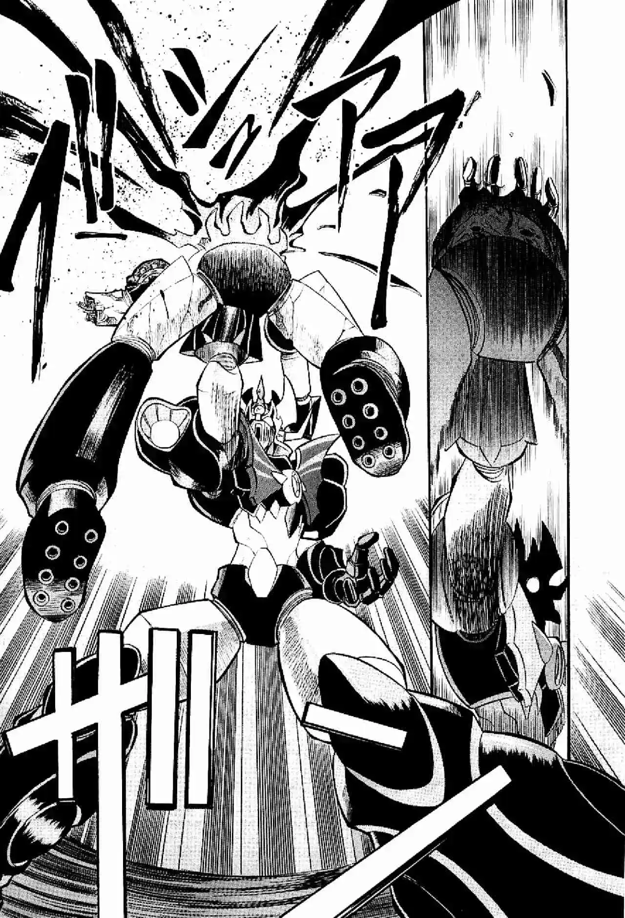 Mazinkaiser capítulo 2, página 28