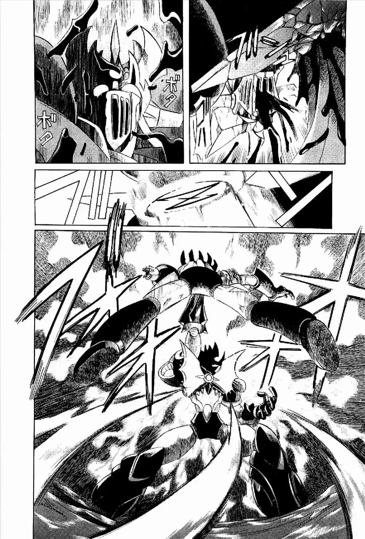 Mazinkaiser capítulo 2, página 29