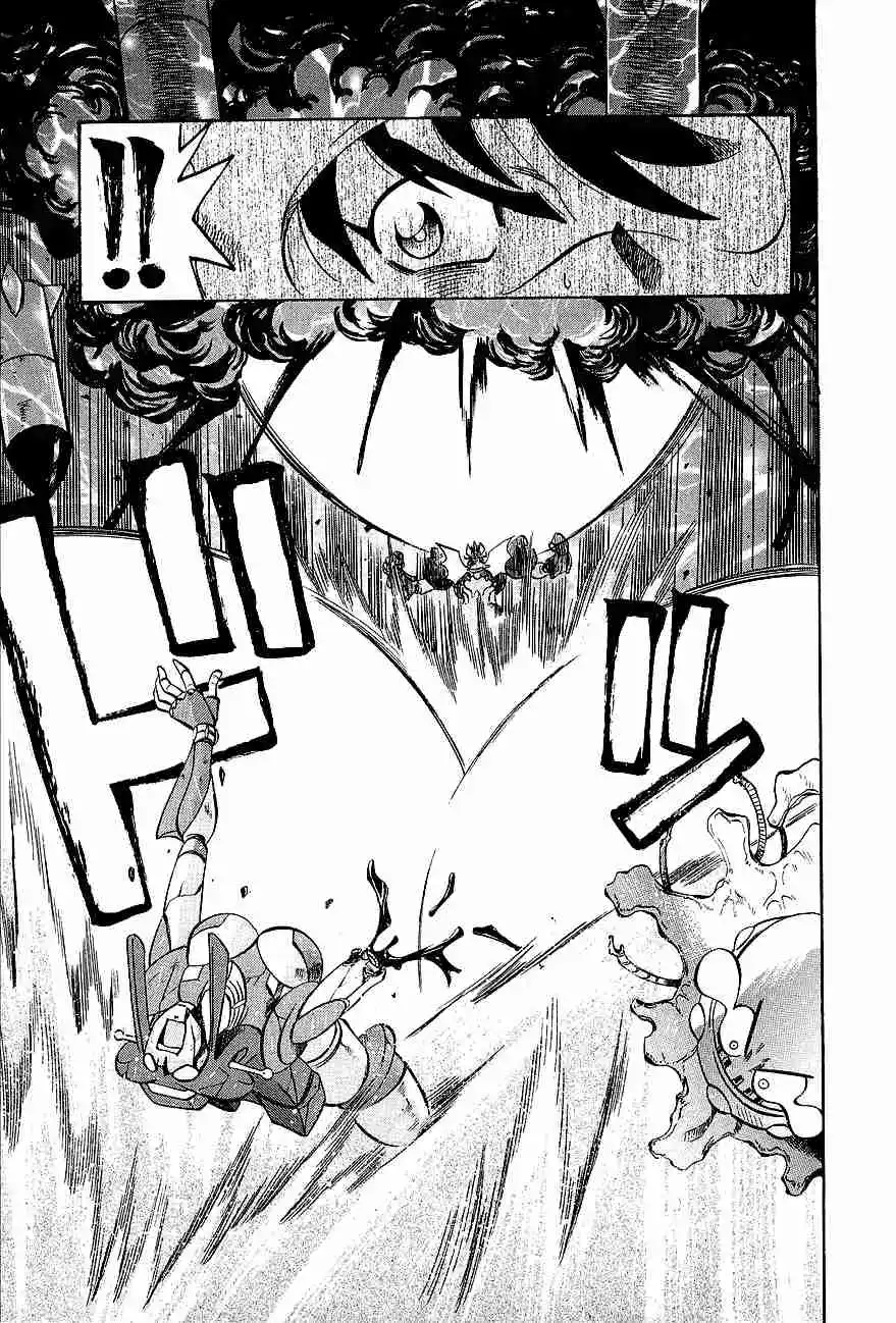 Mazinkaiser capítulo 4, página 33