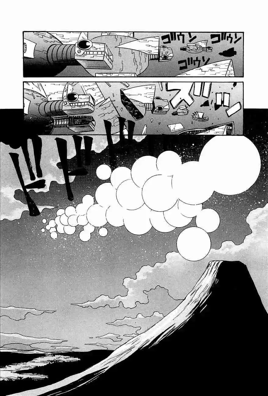Mazinkaiser capítulo 5, página 26