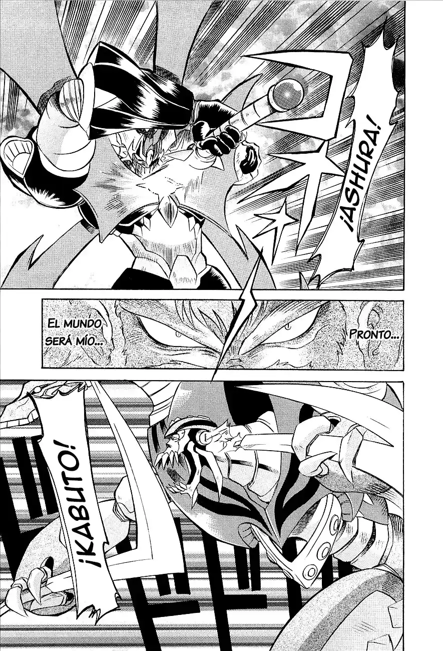 Mazinkaiser capítulo 7, página 1