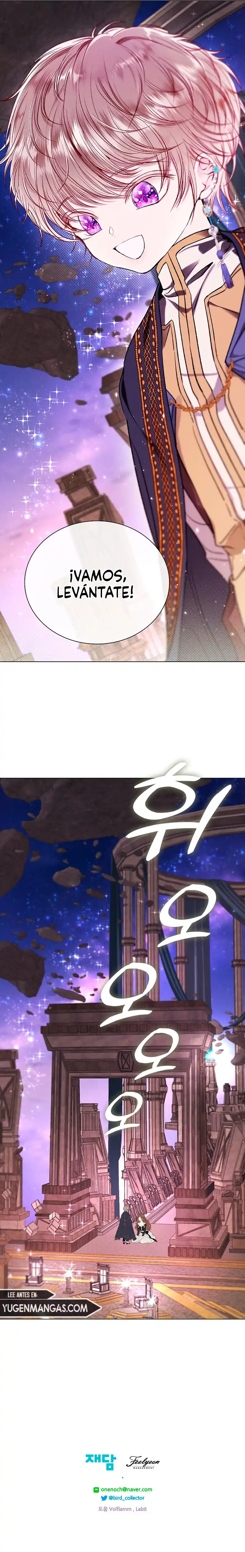 Me Convertí En La Rival De Los Protagonistas capítulo 113, página 17