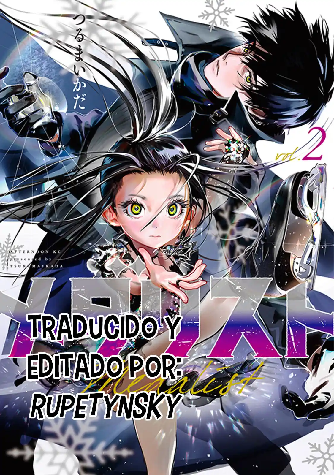 Medalist capítulo 7, página 1