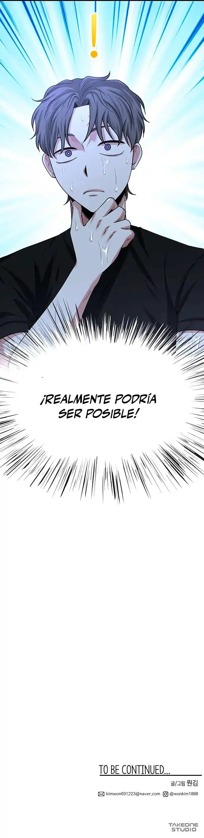 Medium capítulo 25, página 17