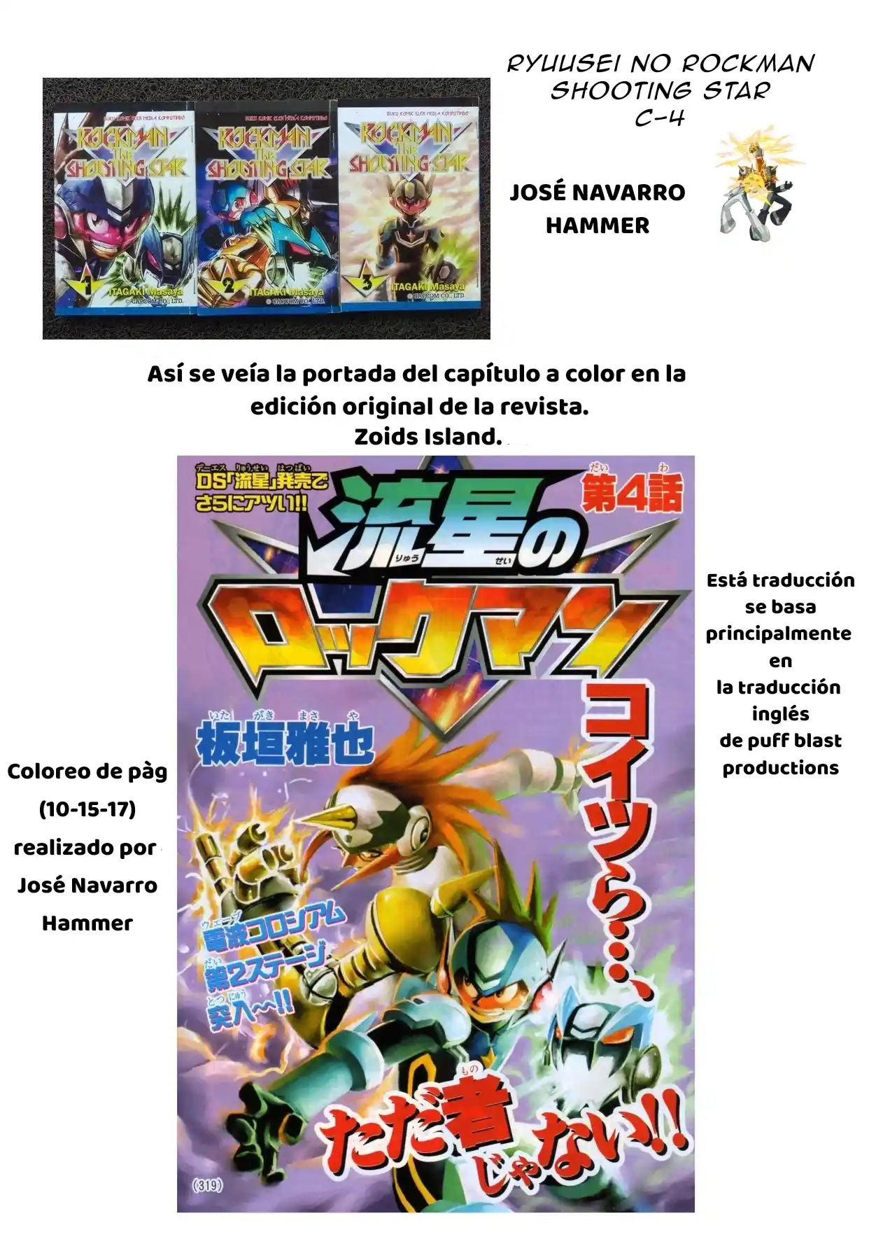Mega Man Star Force capítulo 4, página 18