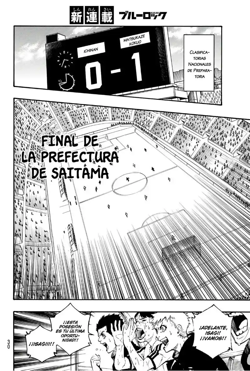 Merluzo capítulo 1, página 14