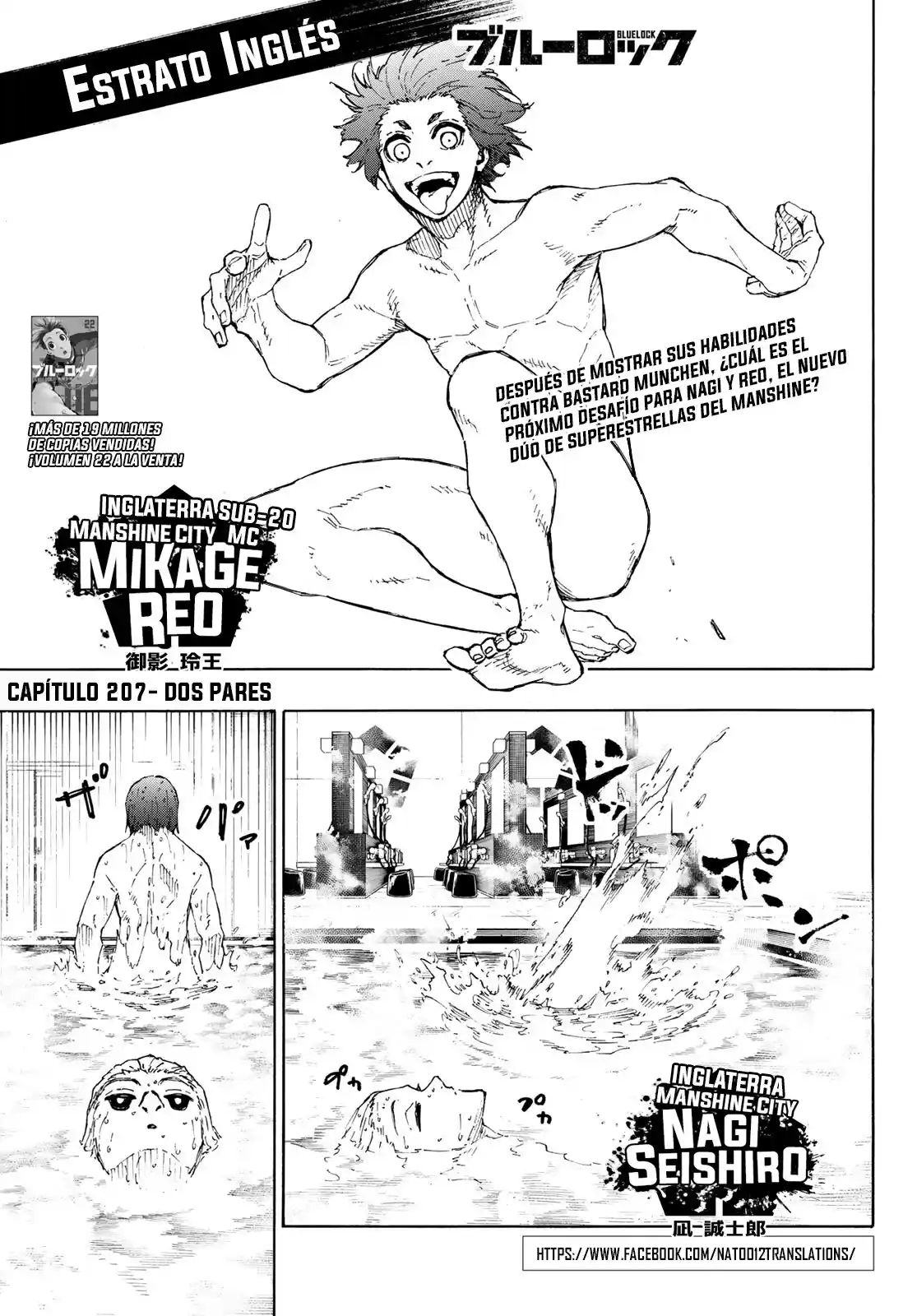 Merluzo capítulo 207, página 5