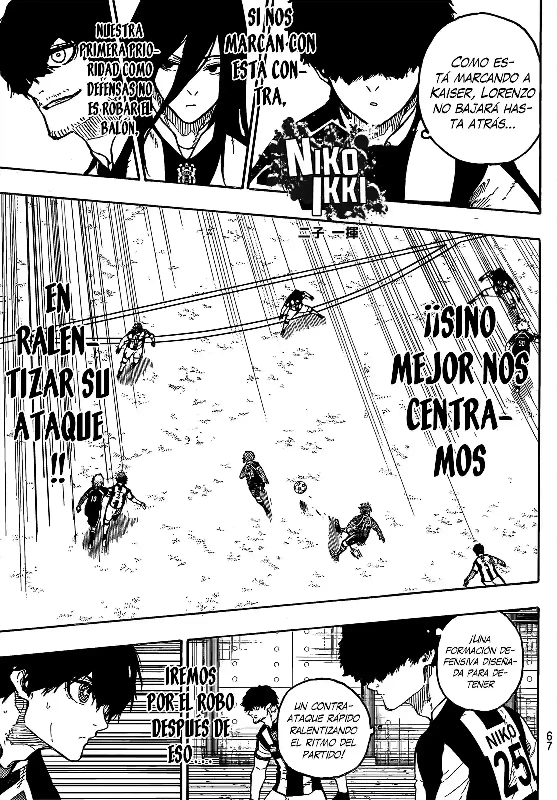 Merluzo capítulo 212, página 19