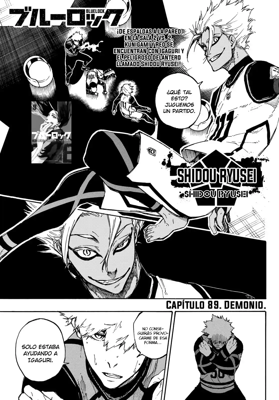 Merluzo capítulo 89, página 3