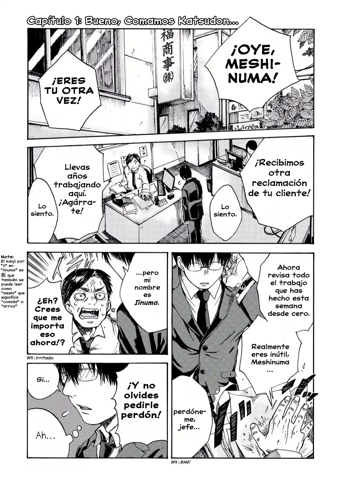 Meshinuma capítulo 1, página 3