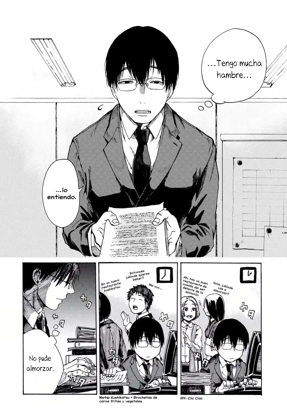 Meshinuma capítulo 1, página 4