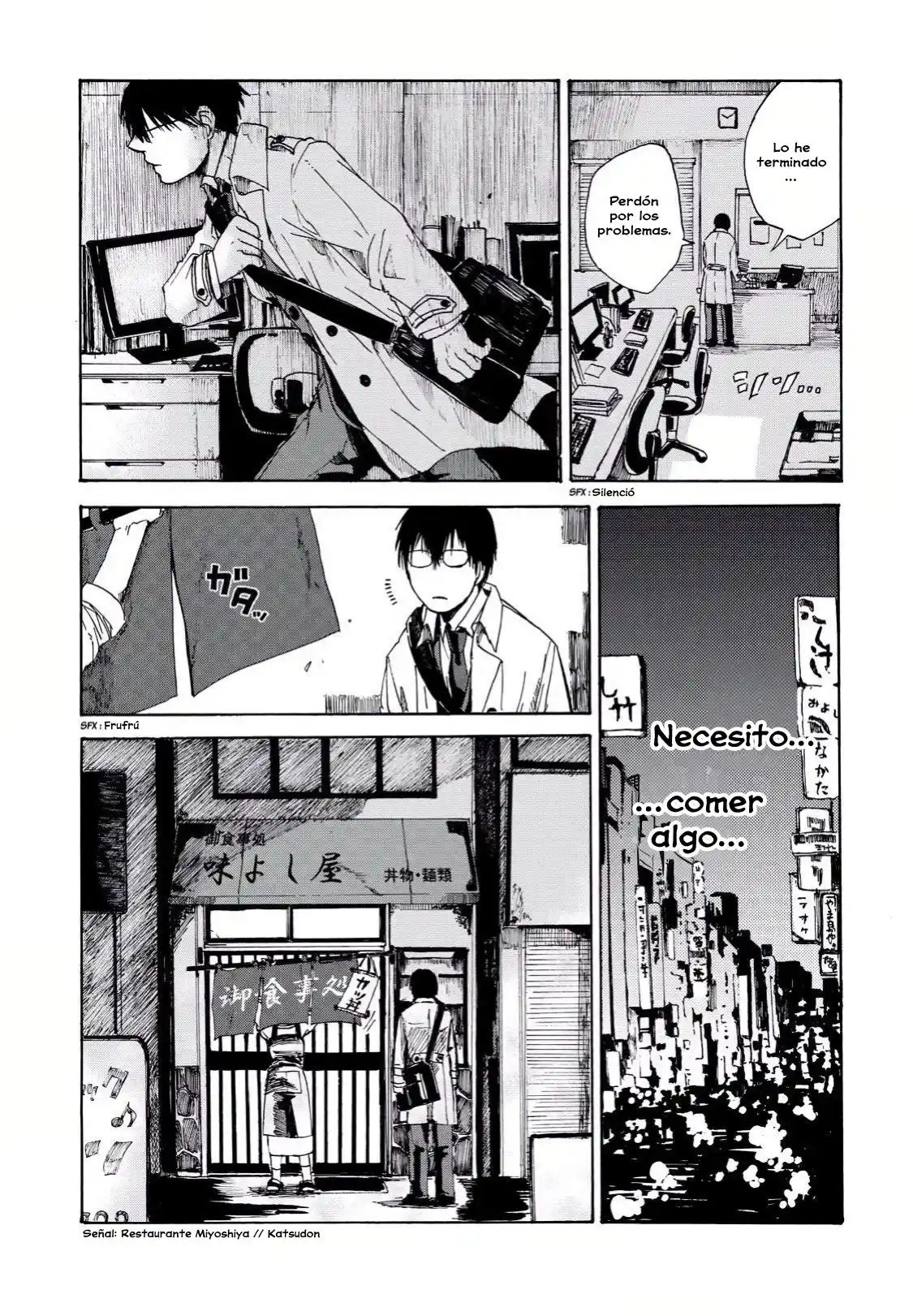 Meshinuma capítulo 1, página 5