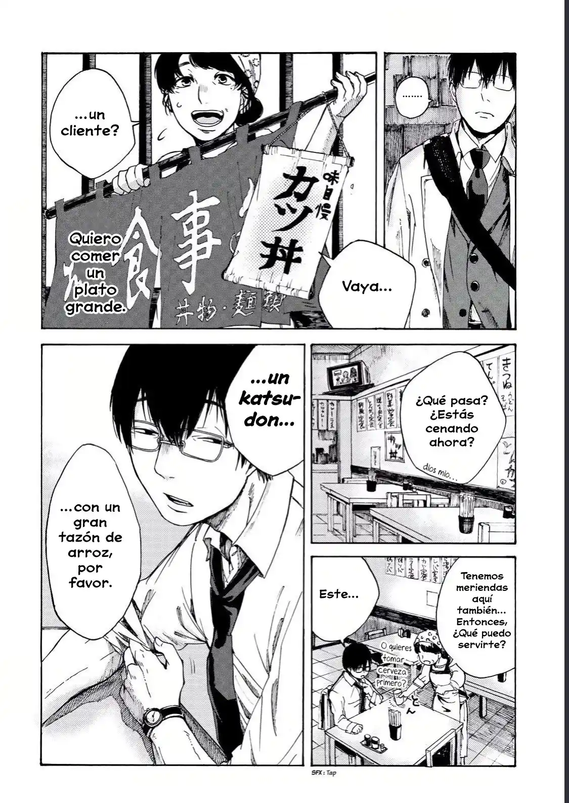 Meshinuma capítulo 1, página 6