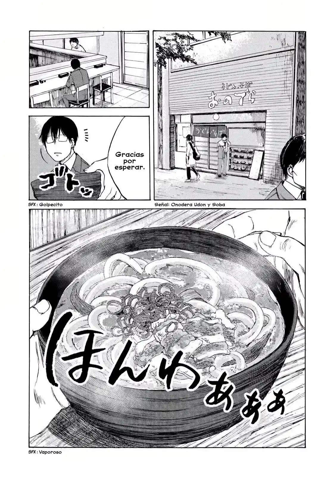 Meshinuma capítulo 11, página 2