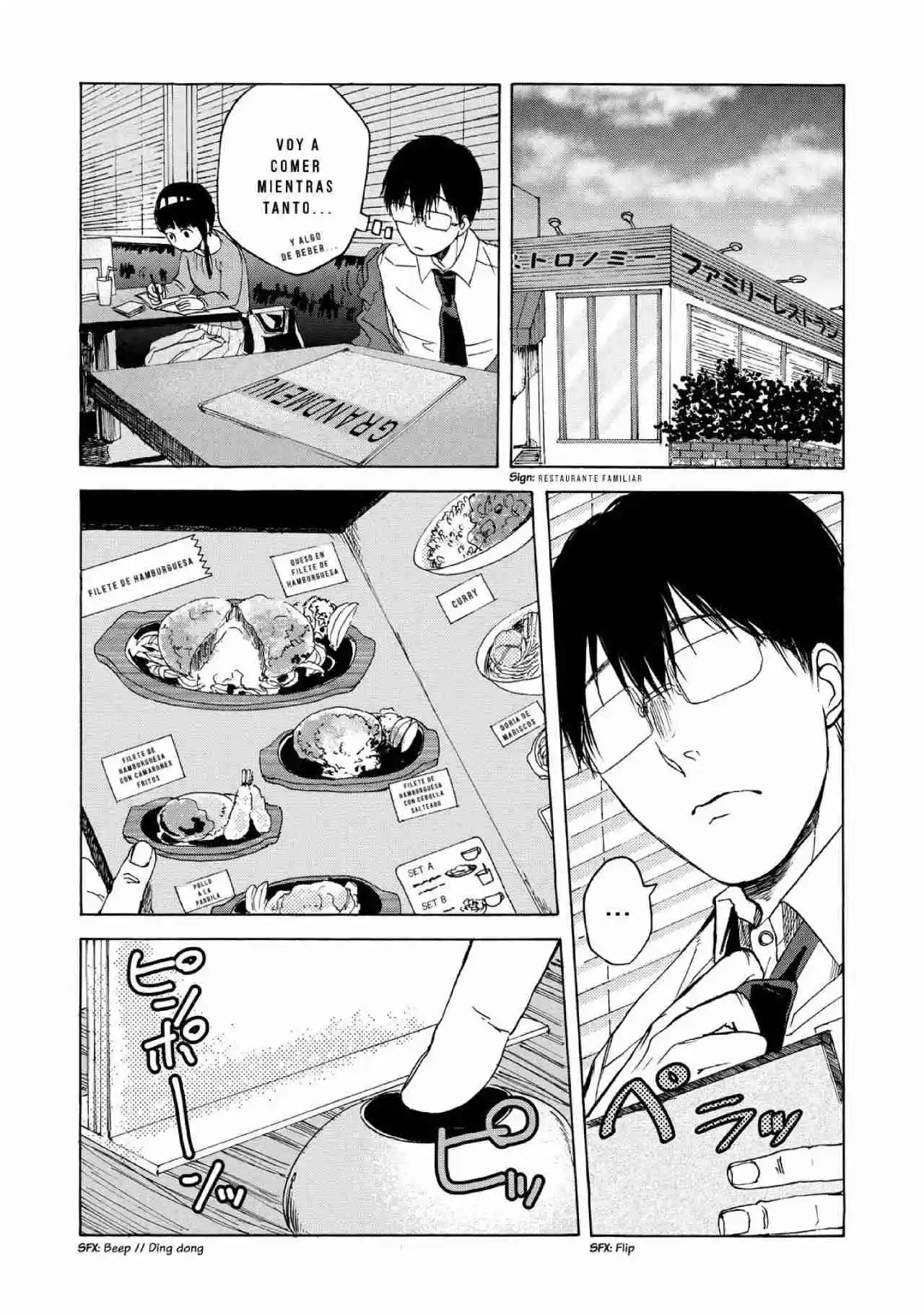 Meshinuma capítulo 14, página 5