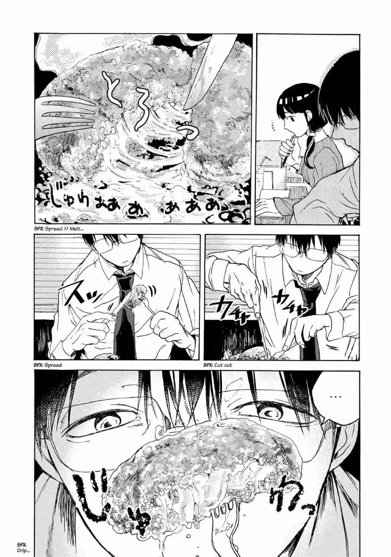 Meshinuma capítulo 14, página 8