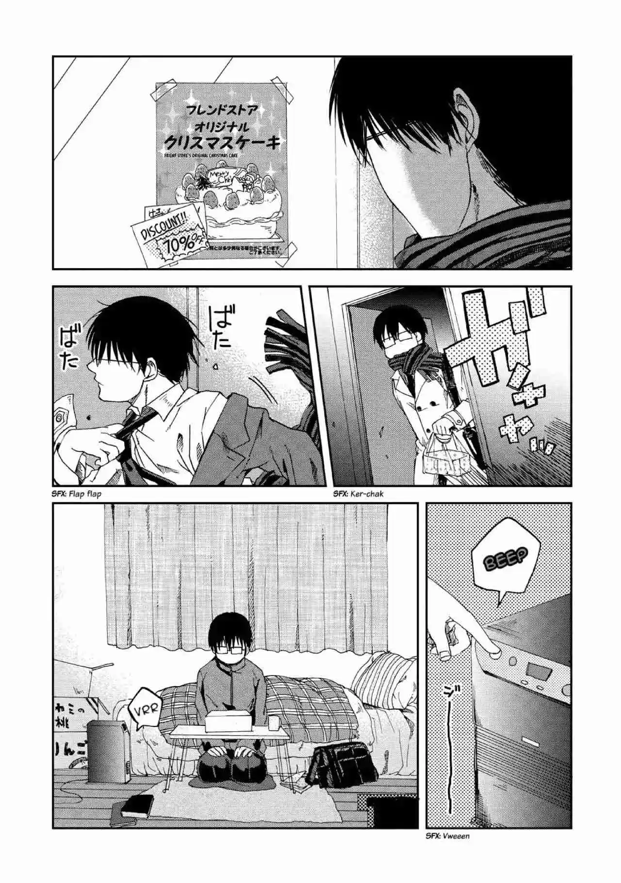 Meshinuma capítulo 16, página 4