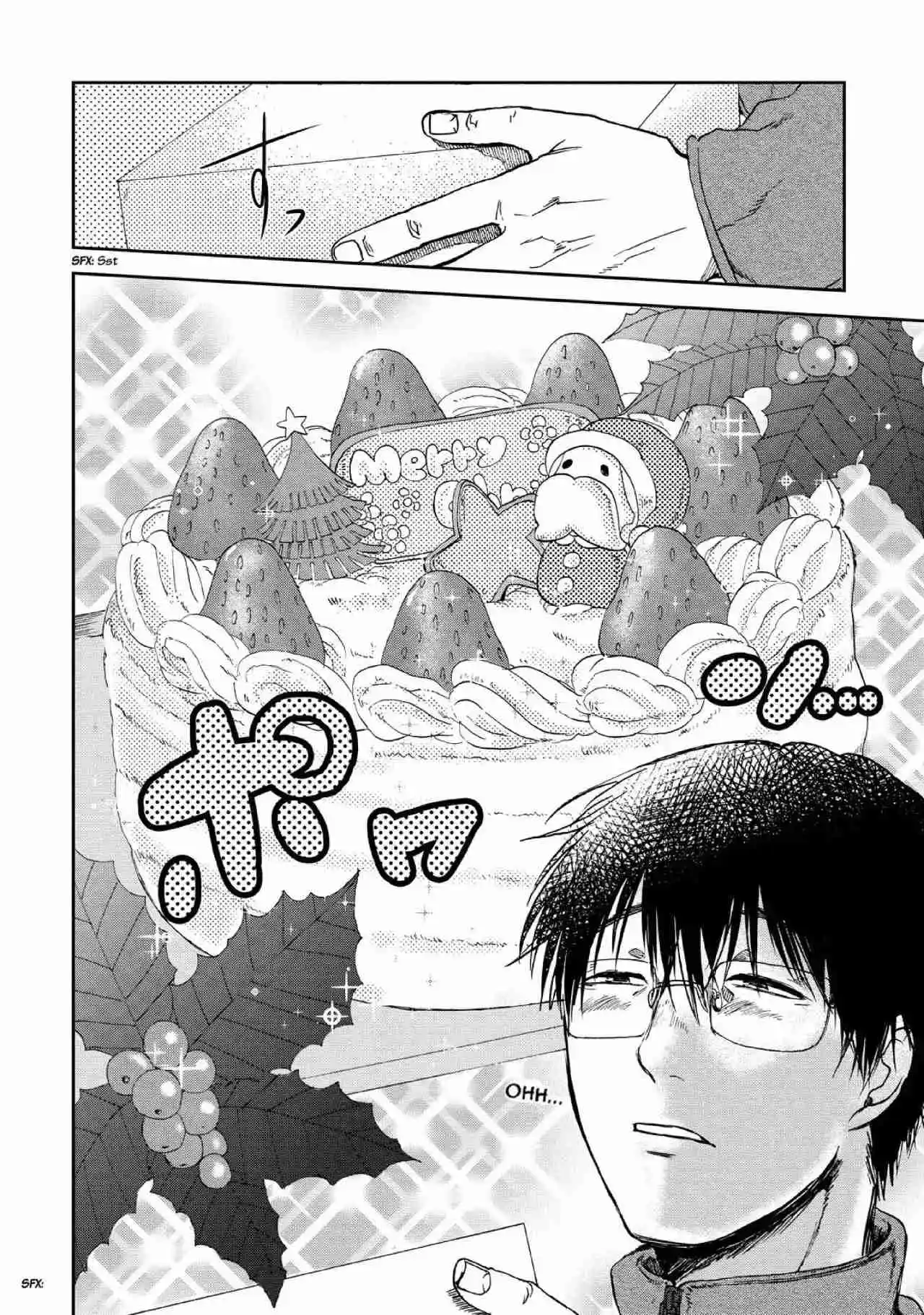 Meshinuma capítulo 16, página 5