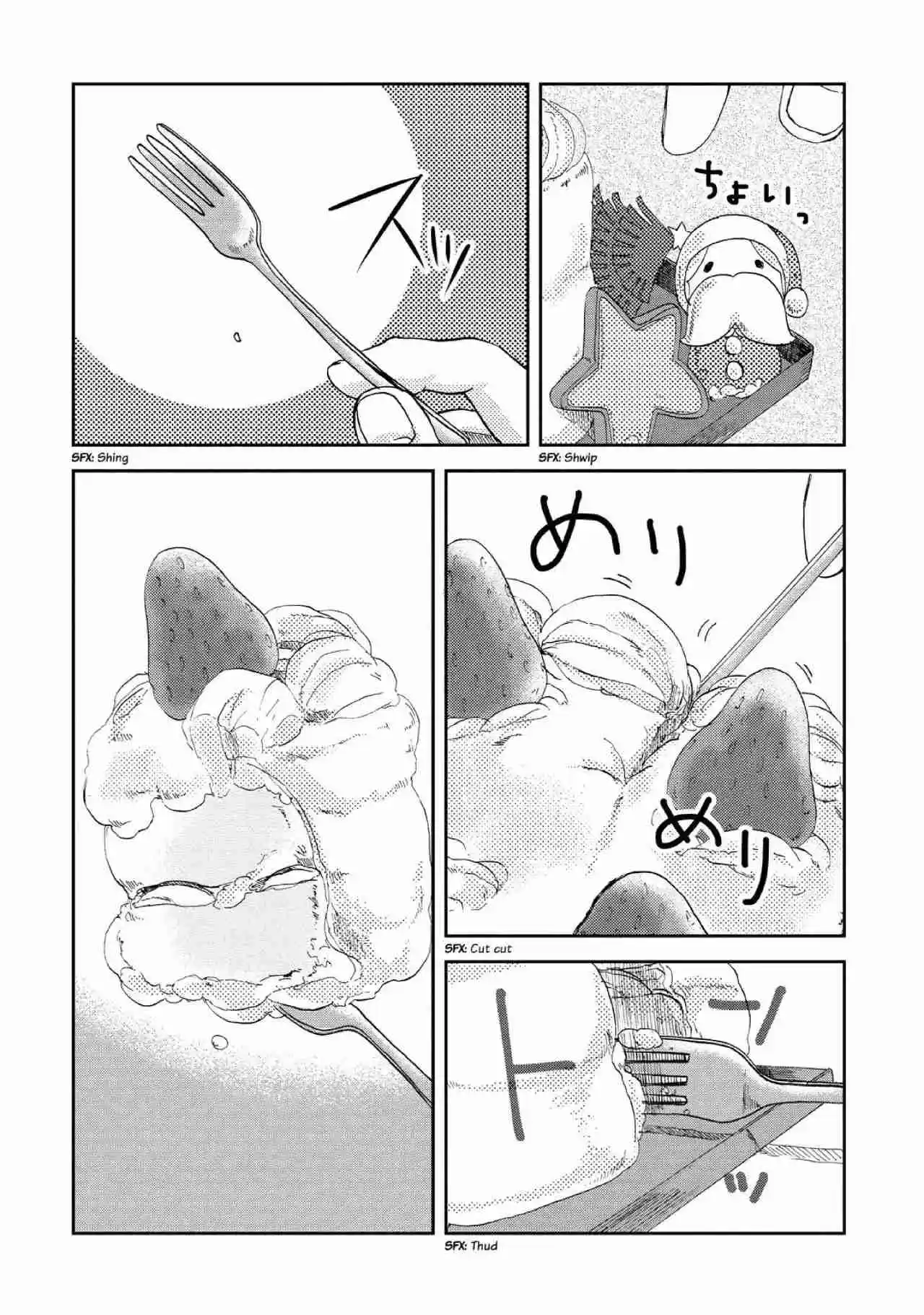 Meshinuma capítulo 16, página 7