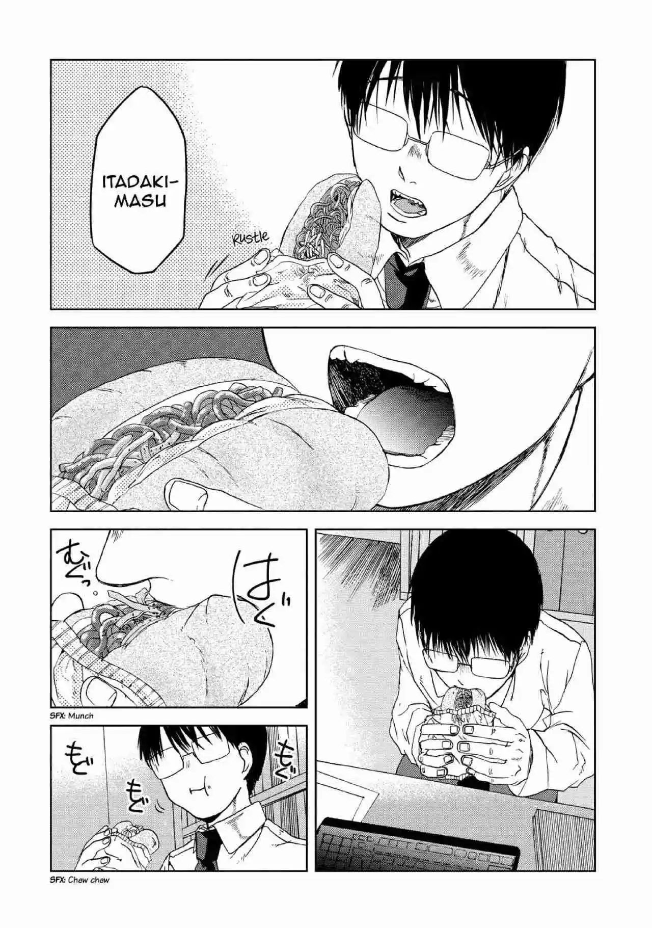 Meshinuma capítulo 19, página 5